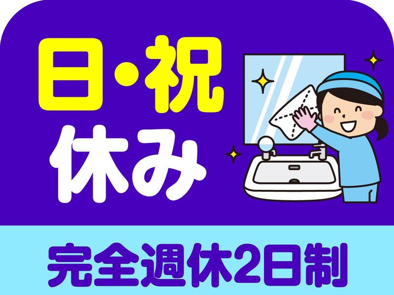 花椿テクノサービス株式会社のアルバイト・バイト求人情報-02
