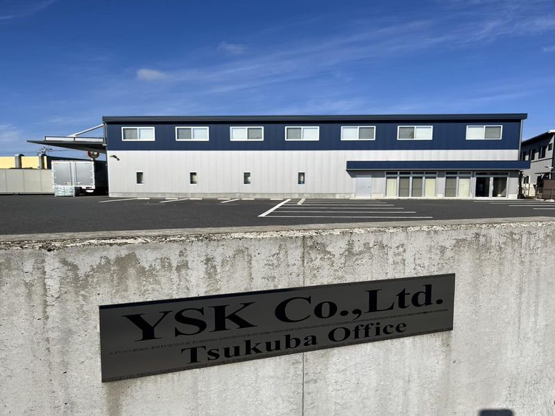 YSK株式会社の求人・転職情報
