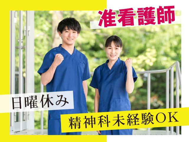 株式会社レーヴの求人・転職情報