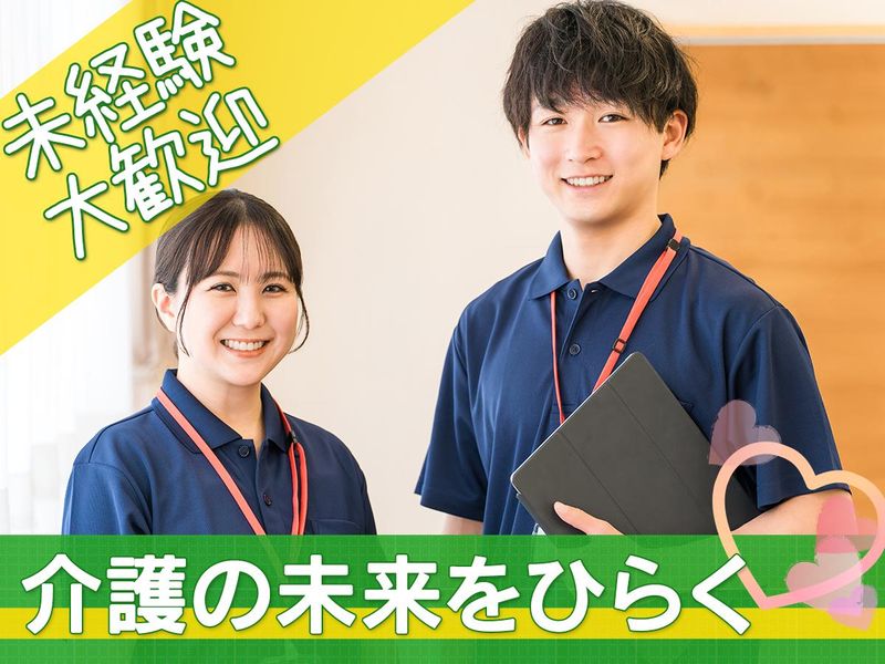 ザ・ハーモニー株式会社の求人・転職情報