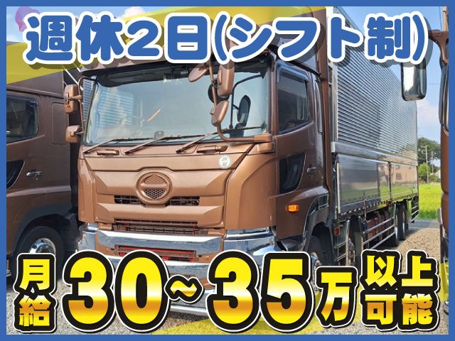 株式会社アルティスの求人・転職情報