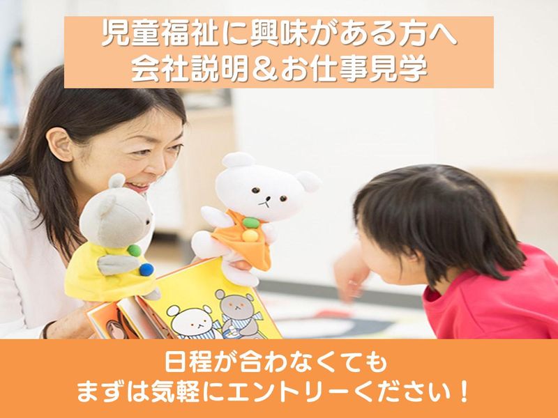 株式会社バンブーワァオ