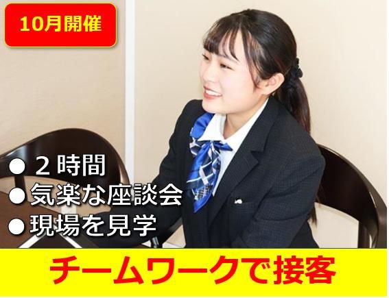 株式会社ホンダカーズ津山