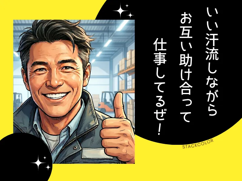 求人画像