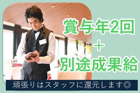 株式会社ダイナックの求人・転職情報