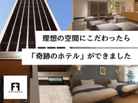 ＦＵＴＡＥＤＡ株式会社