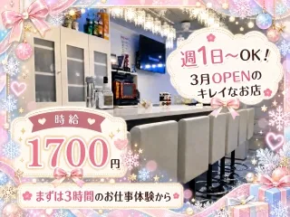 スナックひきざんのアルバイト・バイト求人情報