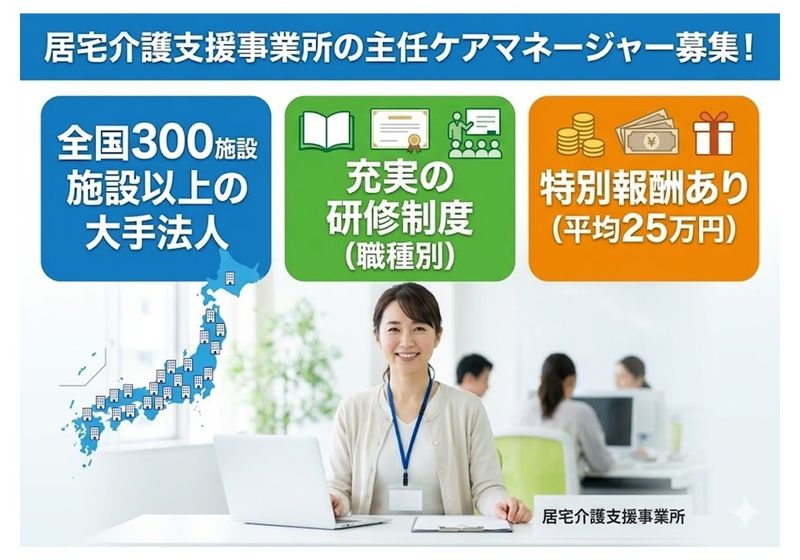 株式会社SOYOKAZEの求人・転職情報