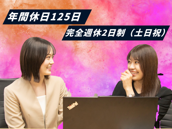 エーステクノロジー株式会社の求人・転職情報