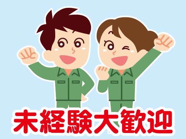 株式会社カワデン