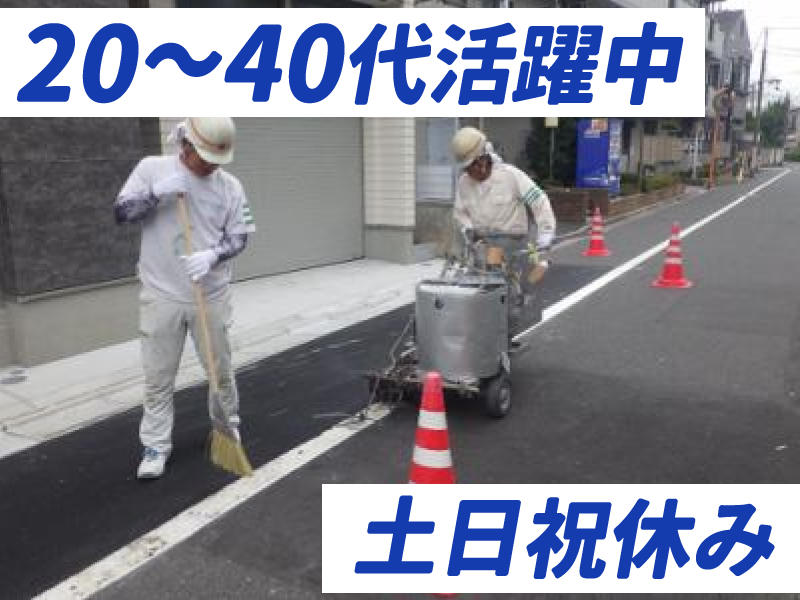 ライト企画株式会社-0002の求人・転職情報