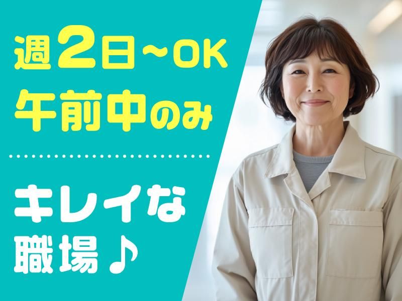 西日本高速道路ビジネスサポート株式会社　高知高速道路事務所のアルバイト・バイト求人情報-07