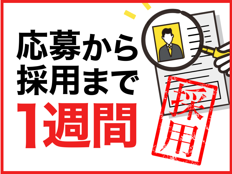 吉川運輸株式会社の求人・転職情報