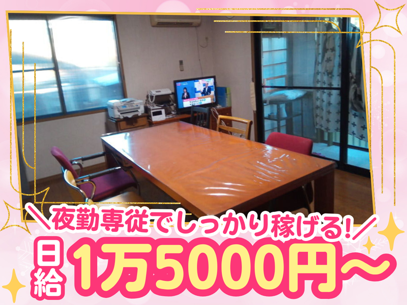 有限会社アール・アイ・エス　グラン・リオ東郷のアルバイト・バイト求人情報-02