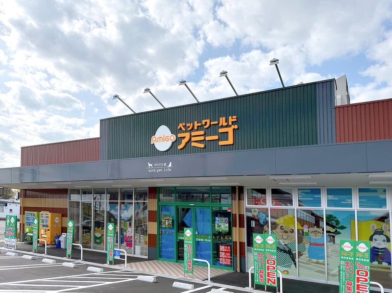 犬の家　アミーゴ金沢有松店(株式会社犬の家)の求人4