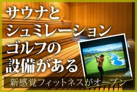 平和観光株式会社の求人・転職情報
