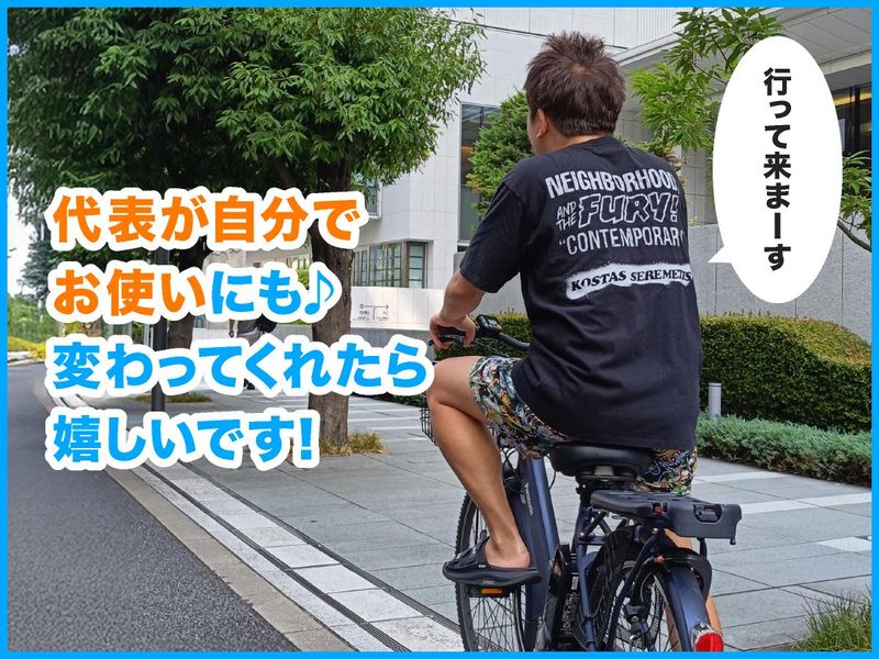 Colorz国際税理士法人のアルバイト・バイト求人情報-05