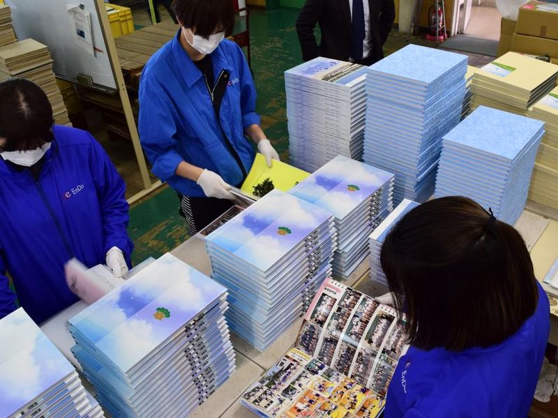 株式会社　遠藤写真工芸所