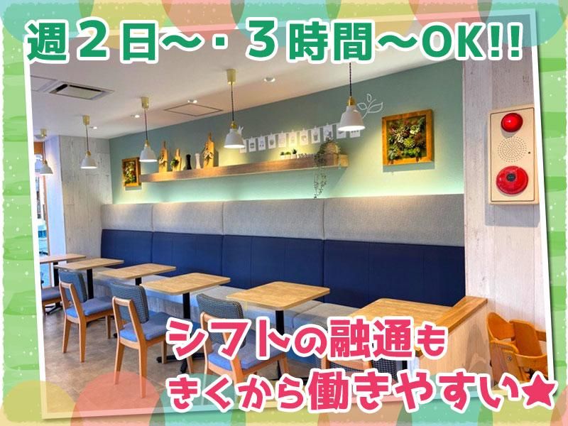 モスバーガー　吉祥寺サンロード店の求人2