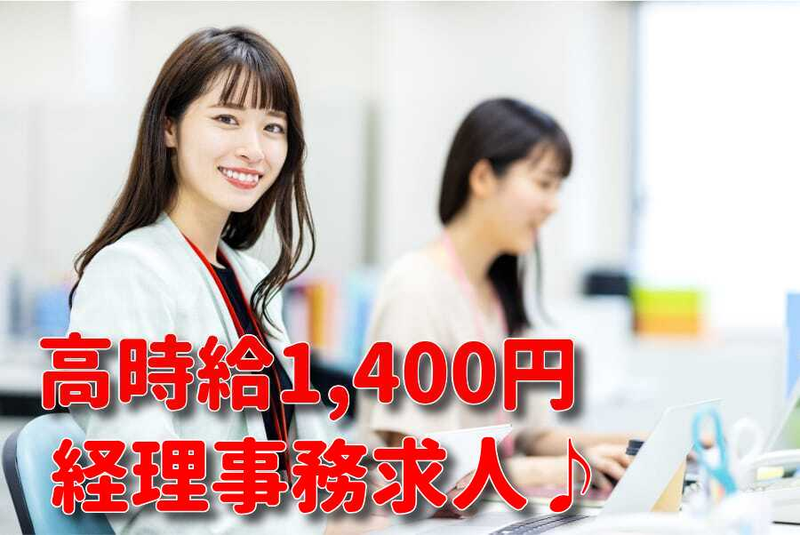 トータルテック株式会社 北九州本社の派遣求人情報
