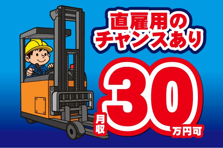 UTエージェント株式会社 北日本第一CU・北日本第二CU