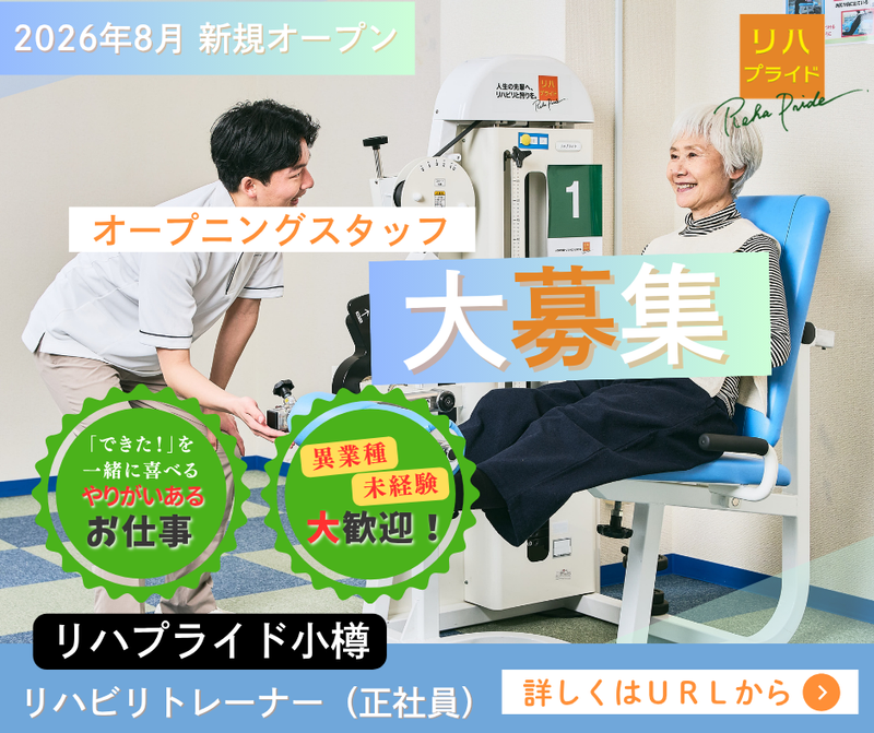 株式会社エンジニアワークスの求人・転職情報