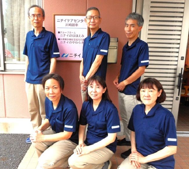 株式会社ニチイ学館の求人・転職情報