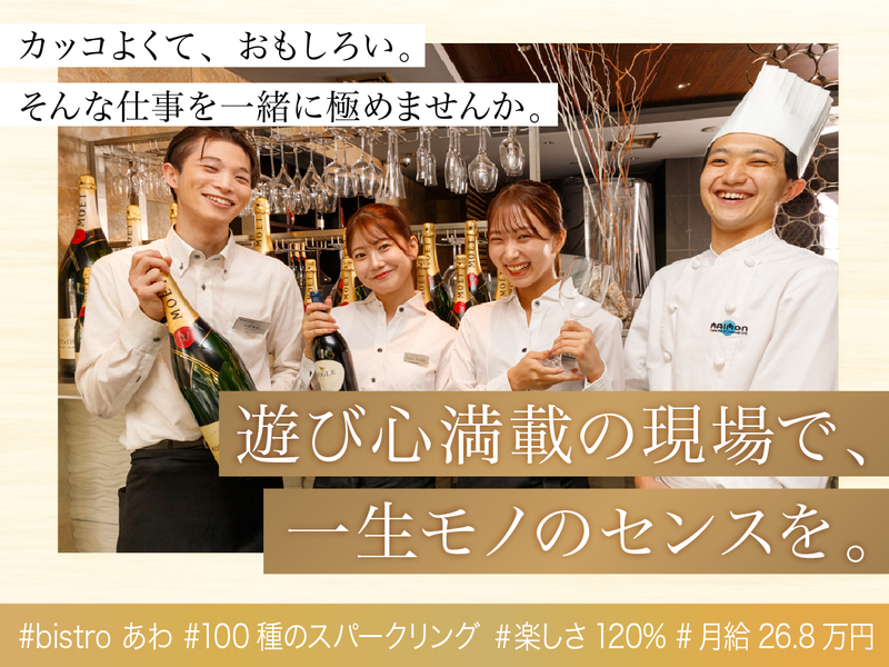 (株)ＤＤグループ