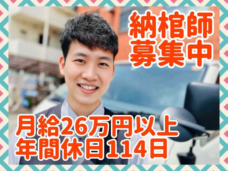株式会社ケアサービスの求人・転職情報