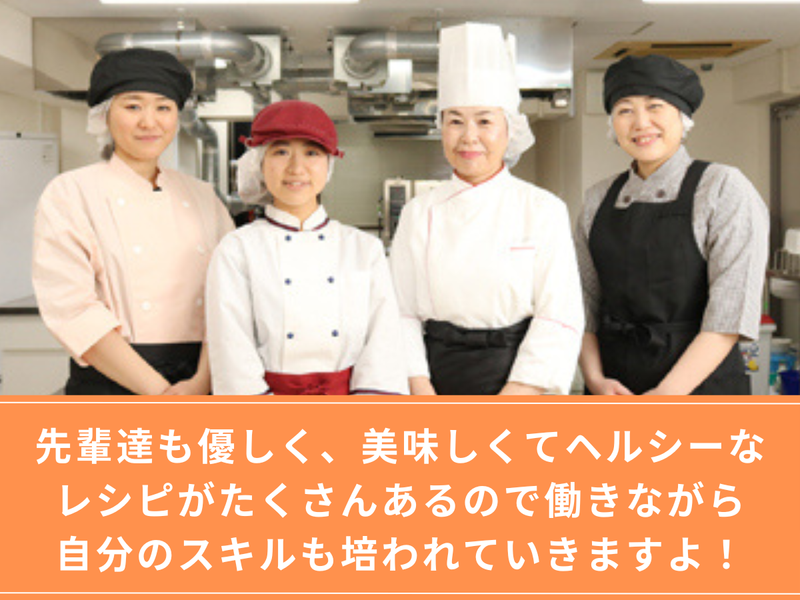 株式会社パンプキンズコーポレーション(739)のアルバイト・バイト求人情報-01