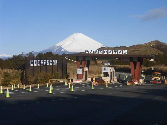 芦ノ湖周辺(日駐管理株式会社　横浜営業所)のアルバイト・バイト求人情報-02