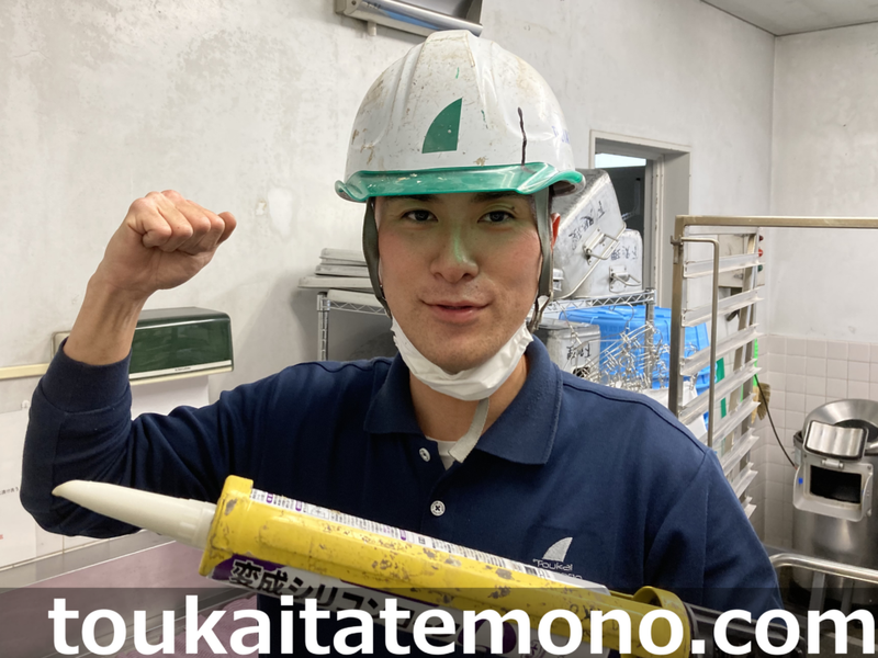東海建物のアルバイト・バイト求人情報-02