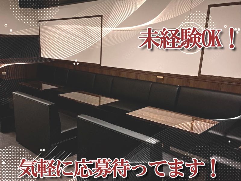 シュシュのアルバイト・バイト求人情報-03