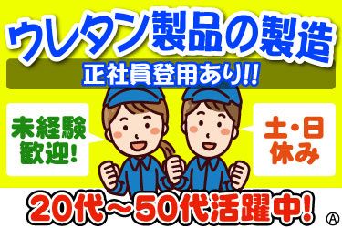 株式会社ダイコウサクシード
