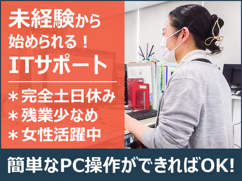株式会社石島建設の求人・転職情報