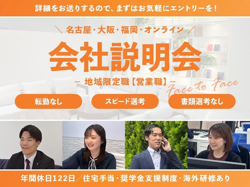 ＫＯＹＯ証券株式会社