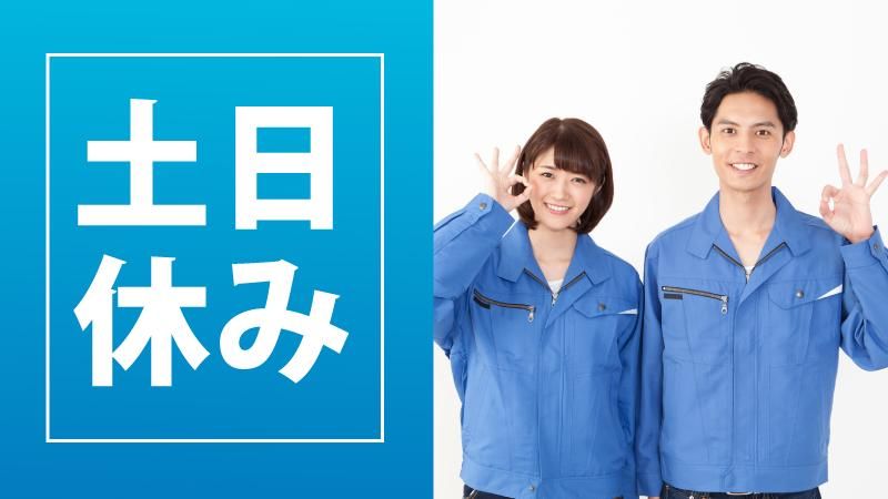 株式会社クリエイティブ営業開発部/0147GIOTDNN13GAAのアルバイト・バイト求人情報-03