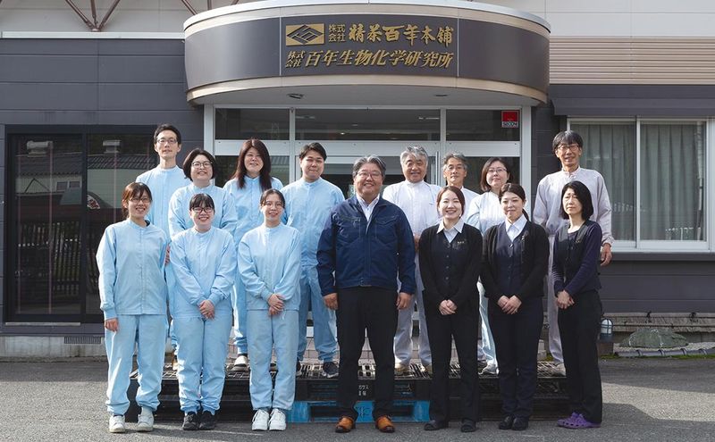 株式会社精茶百年本舗の求人・転職情報