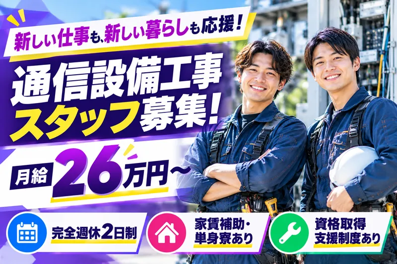 株式会社マルショウの求人・転職情報