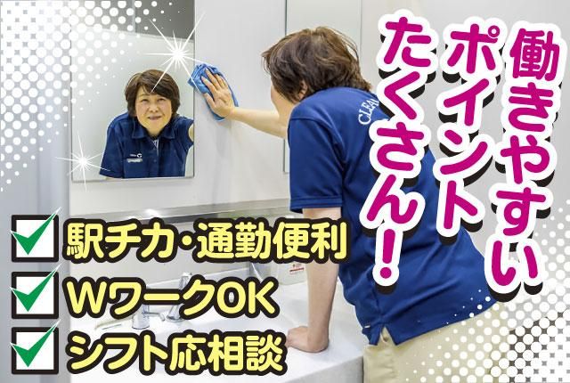 株式会社ヤエスのアルバイト・バイト求人情報-15