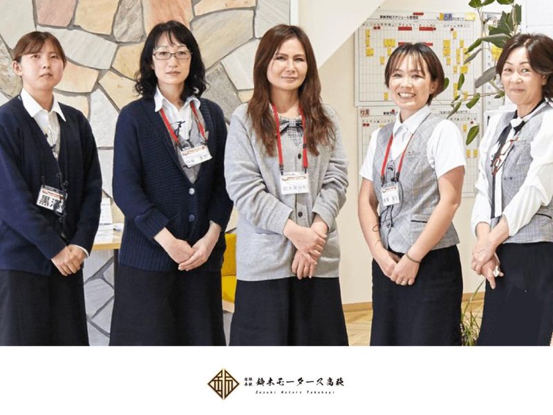 有限会社鈴木モータース高萩の求人・転職情報