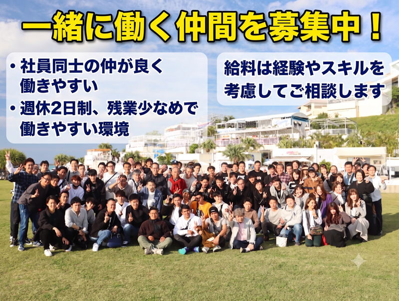 株式会社リバーサイドの求人・転職情報