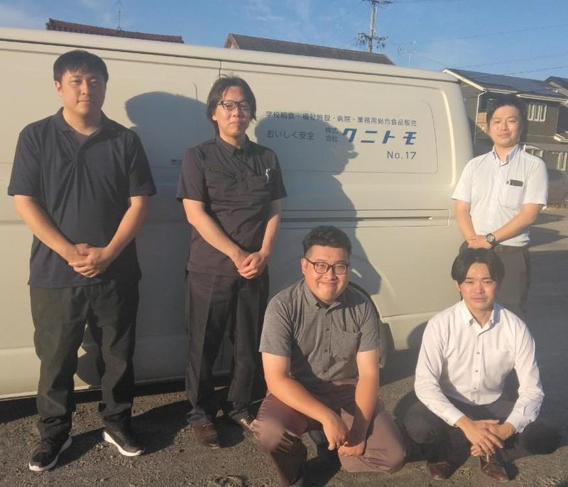 株式会社クニトモの求人・転職情報