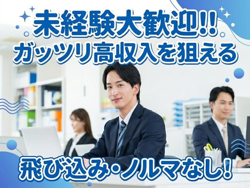 株式会社井本興業の求人・転職情報