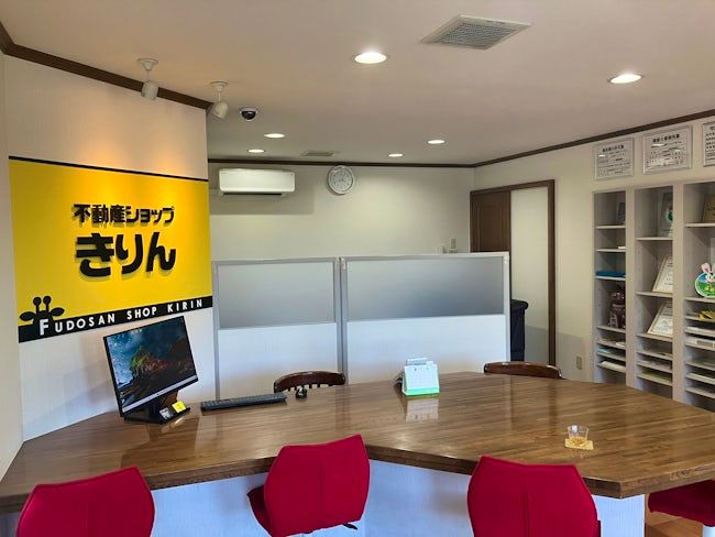 株式会社不動産ショップきりんの求人・転職情報