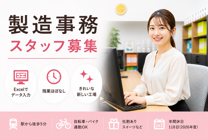 株式会社泉州屋の求人・転職情報