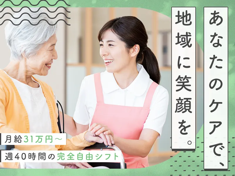 株式会社you anoalの求人・転職情報