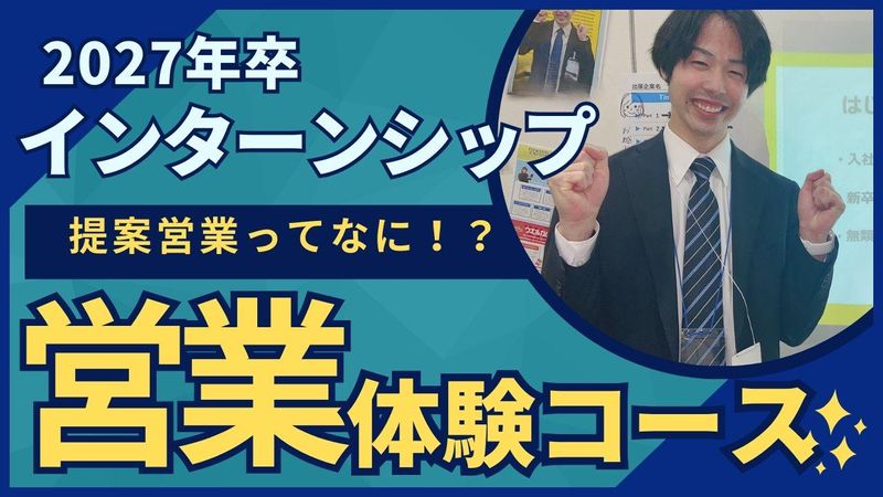 株式会社あんしんネット　21