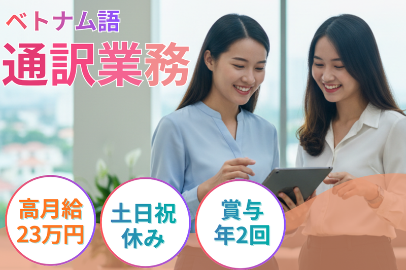 株式会社ブラステックの求人・転職情報