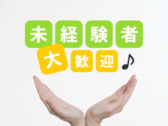 株式会社NCIの求人情報